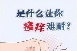 雷竞技微博官网截图3